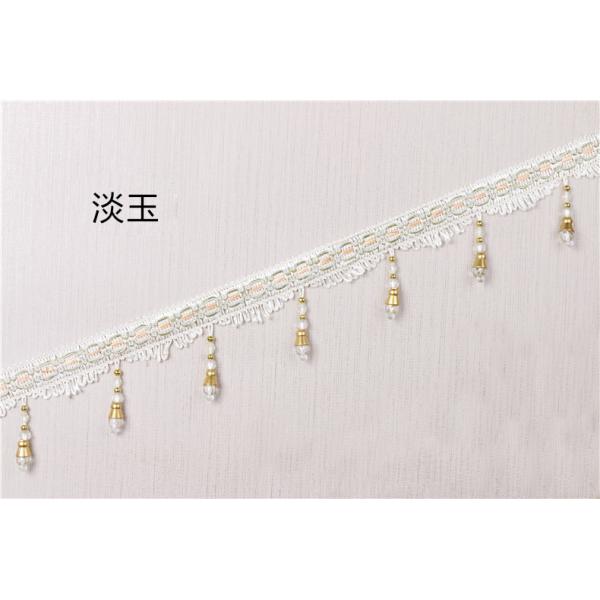 Handmade fashionable chain beads lace tassels fringes for curtain/sofa/pillow decoration