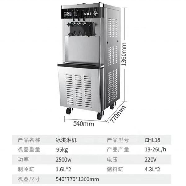 3flavor and 1 mix soft serve ice cream machine the perfect solution for your business