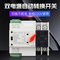 interruptor do Ats da fase monofásica do trilho 2P 63A 100A 125A do ruído 400V