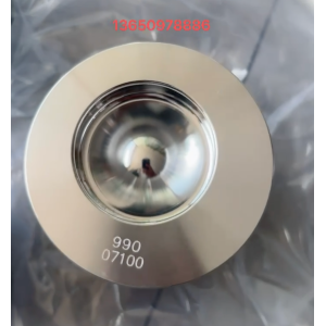 Engine piston