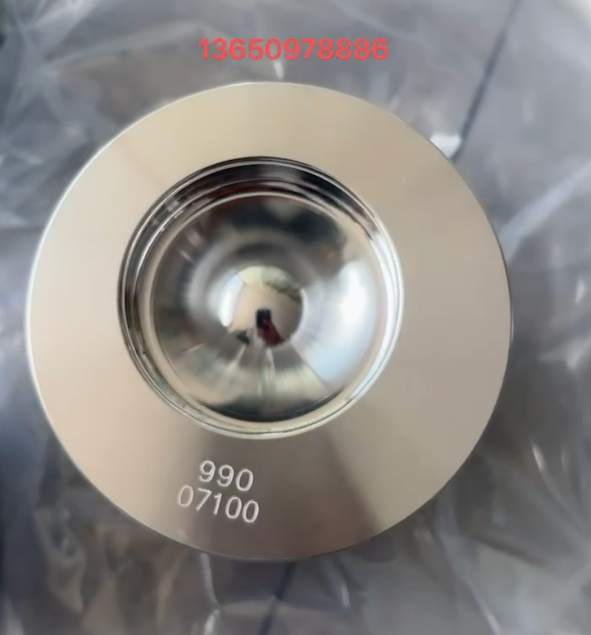Engine piston
