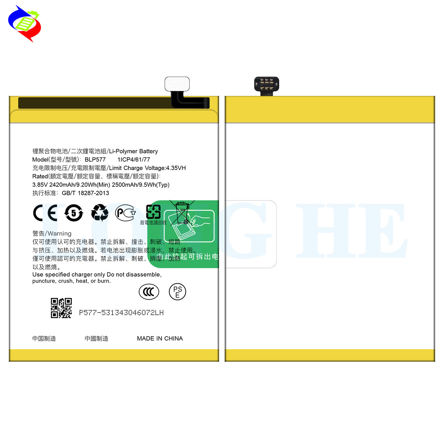 Аккумулятор для мобильных телефонов для OPPO A51 Neo 7 R3 BLP577 3.85V 2500mAh