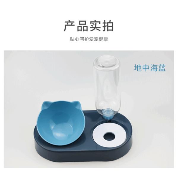 Non Slip 2 Double Cat Food Bowl Plastic Lovely Cat Ear Shaped  Bevel Water Neck Protection 11