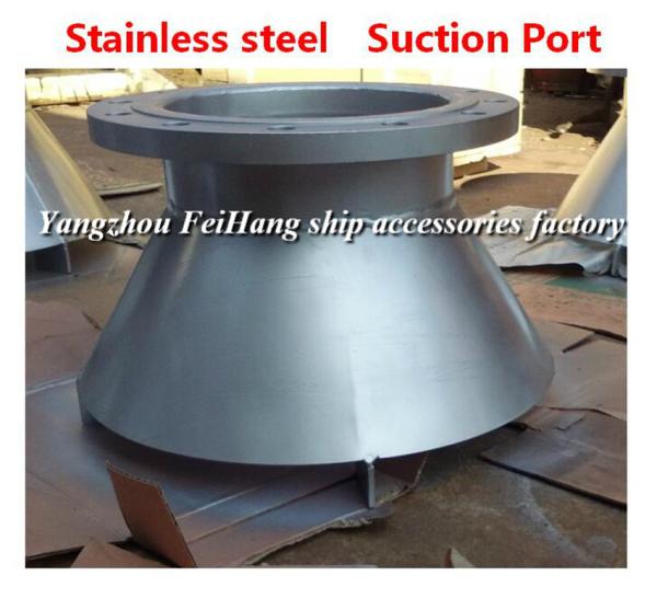 Suction inlet of the ship, suction inlet of the oil tank, stainless steel suction inlet AS