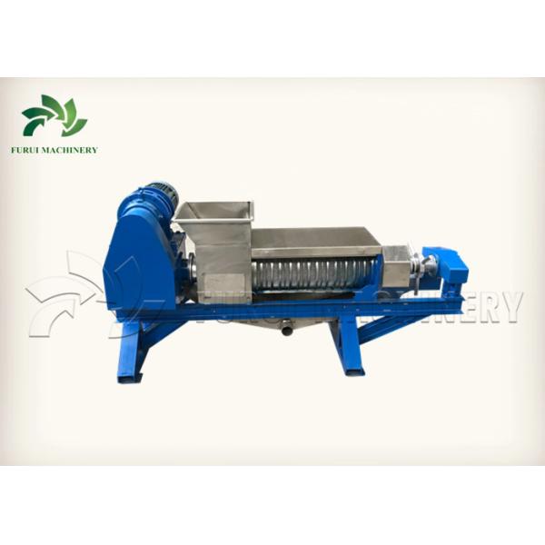 Spent Grain Cassava Dewatering Machine / Juice Extractor Machine Custom Color