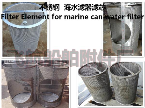 304 stainless steel seawater filter element, stainless steel seawater filter cartridge