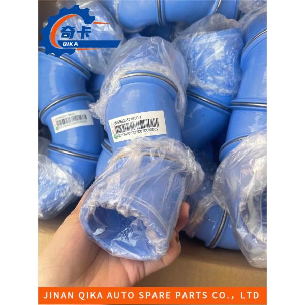 Части Wg9925531650/1 тележки Howo входящей трубы Intercooler частей тележки Китая запасные