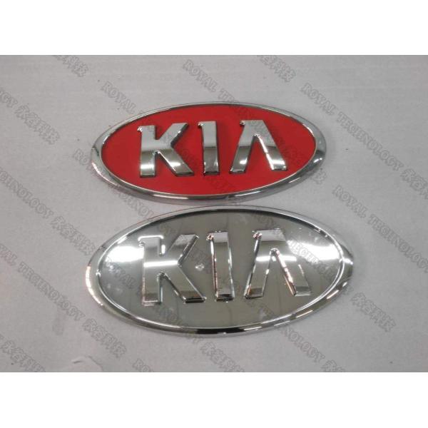 акриловый вакуум 3Д металлизируя оборудование на оборудовании низложения металла вакуума логотипов автомобиля