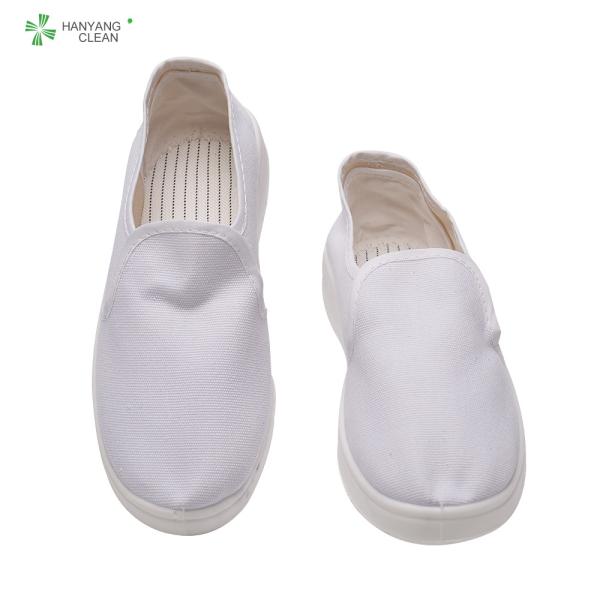 A lona antiestática branca do outsole do plutônio da segurança do trabalho calça a sapata dustproof elétrica do esd