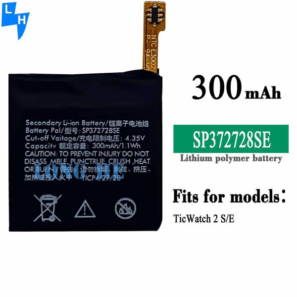 2 S/E Replacement Watch Battery for Huawei smart TicWatch2 S/E Children's Call Watch