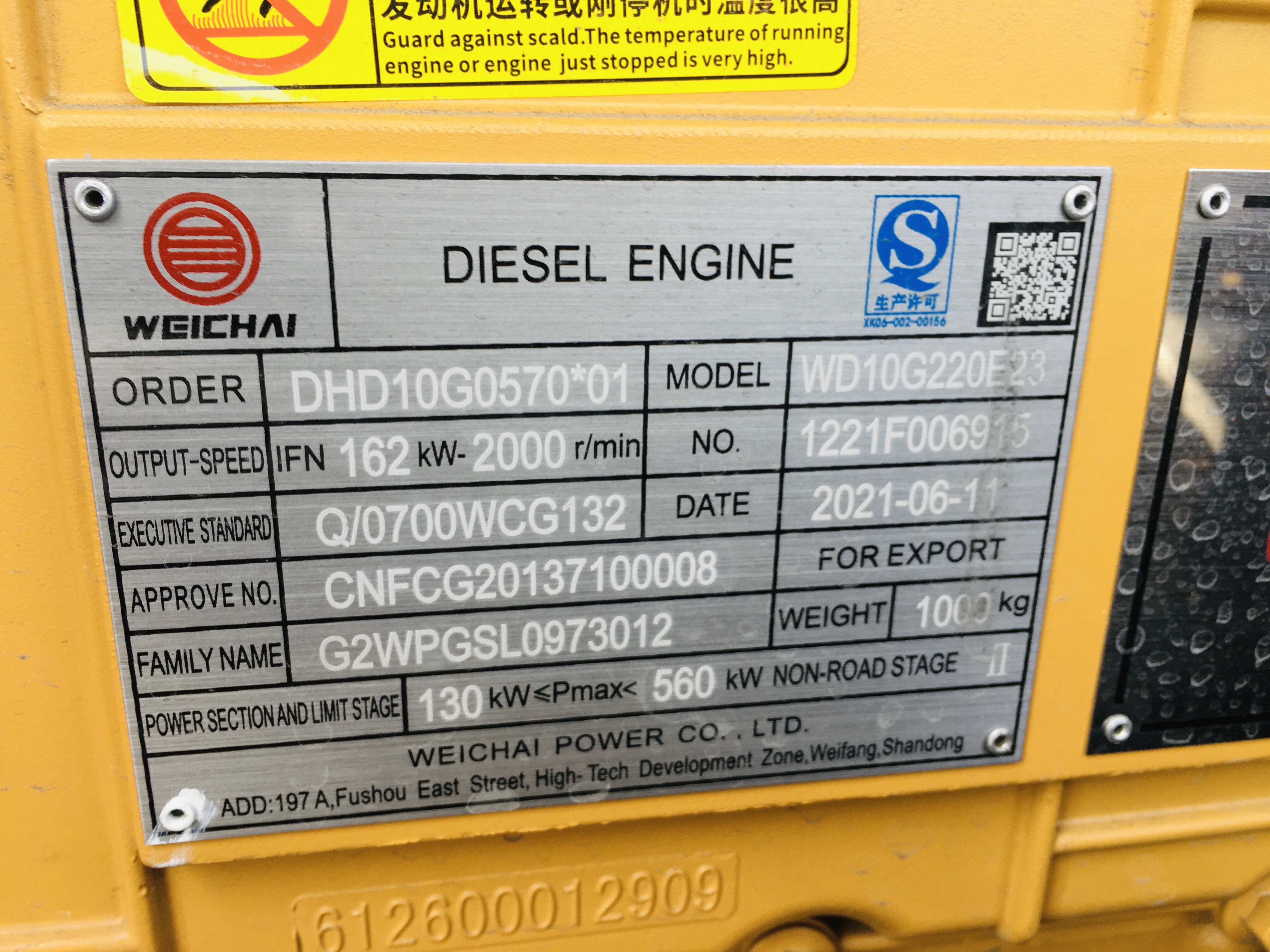 Сила затяжелителя 162kW колеса начала двигателя Weichai сильная для конструкции
