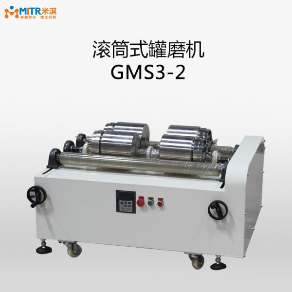 0.5-3L Capacity Horizontal Roller Ball Mill Grinder With 2 Stainless Steel Jar