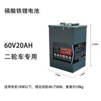60V 20h Lithium Lifepo4 batterie Bluetooth pour le scooter