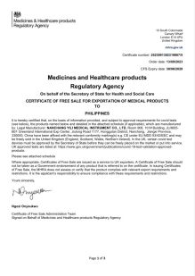 Nanchang YiLi Medical Instrument Co.,LTD Сертификации