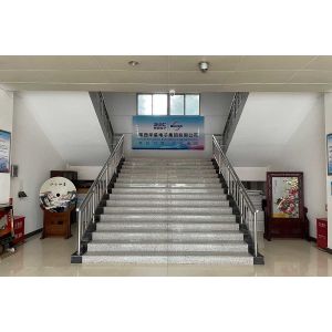 Shaanxi Huaxing Technology Co.,Ltd.