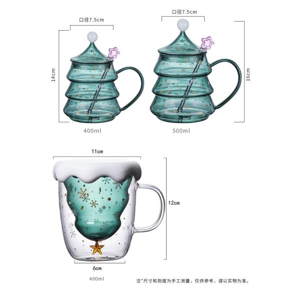 Кружки стены рождественской елки творческое двойной стеклянной милое для ODM OEM подарка фестиваля