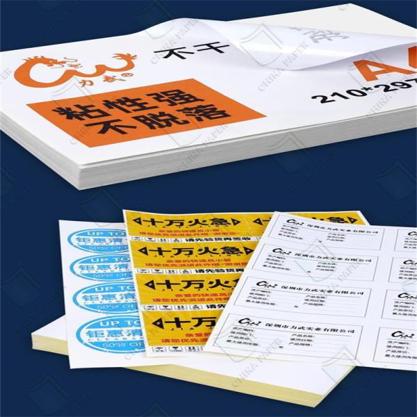 One Side Silicone Coated Glassine Paper Roll White Yellow Colors For Label Paper Making