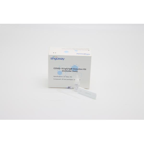 Diagnostic Igg Igm Rapid Antibody Test Kit Accuracy Over 98%