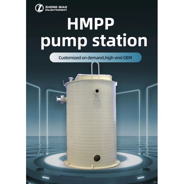 HMPP Versatile Pump Station Small Sewage Treatment Plant Waste Water Treatment Equipment