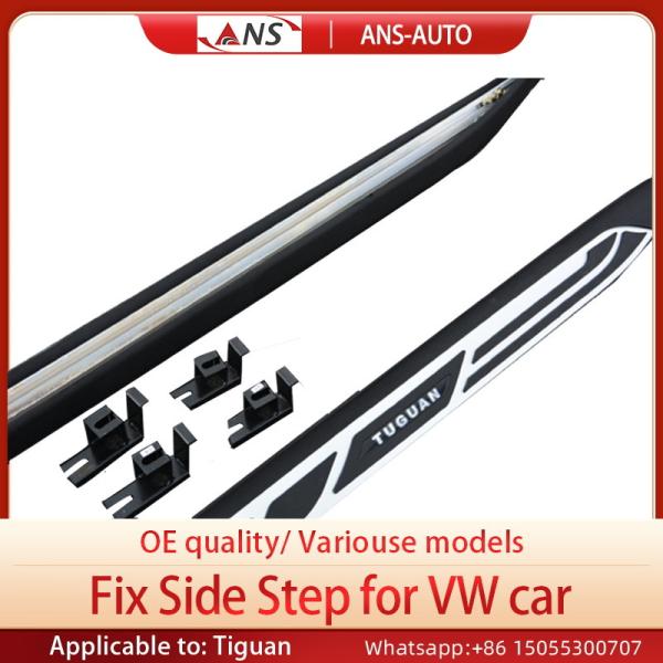 Scratch Proof Volkswagen Tiguan Car Running Boards Non Destructive Installation