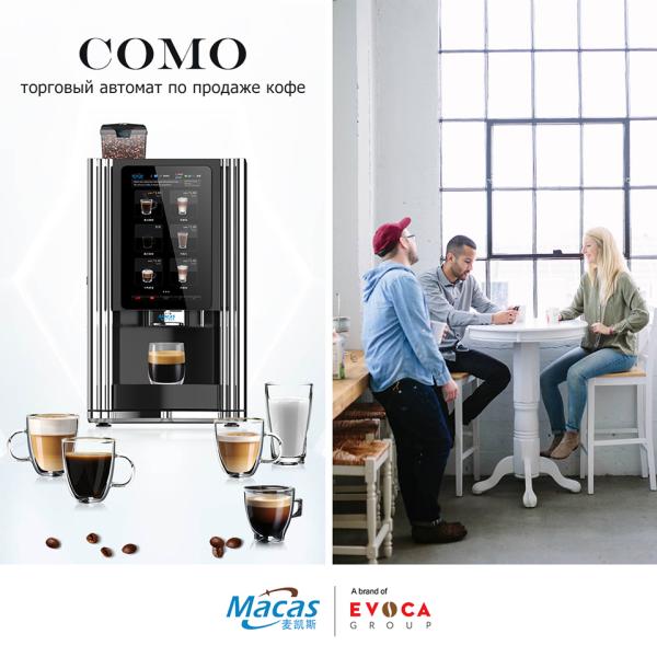 Innovative And High-Performance Bean To Cup Coffee Vending Machine For Quick And Delicious Coffee