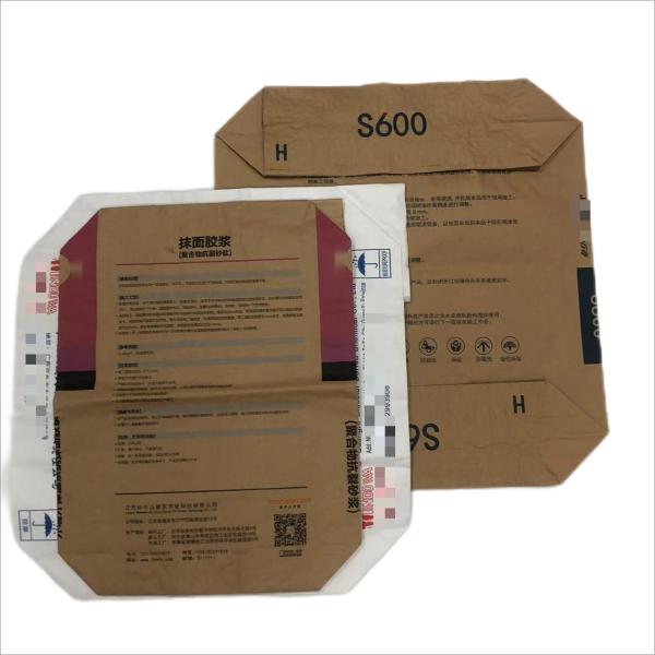 Food Grade biodegradable Waterproof Moisture-Proof   Multiwall Valve Paper Bags