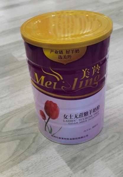 Milky White Dried Fat Filled Woman Goat Milk Powder