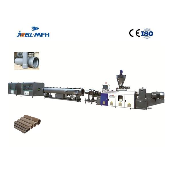 Линия штранг-прессования трубы ПВК ПЛК 50мм 160мм Сименса