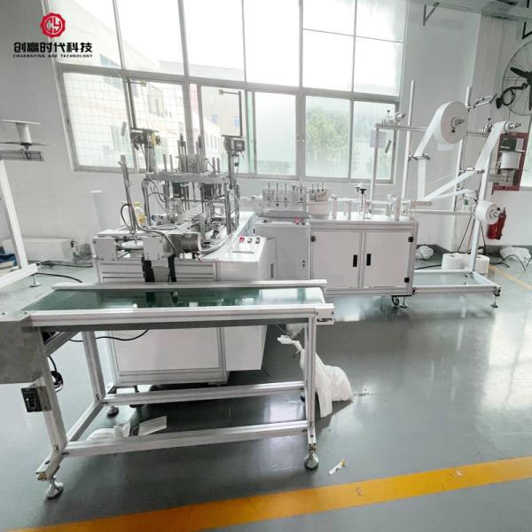 machine making disposable mask price disposable protective face mask making machine Disposable mask machine