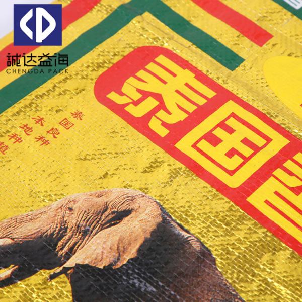 Breathable Pp Super Sacks Bags Waterproof Shock Resistance For Rice / Feed