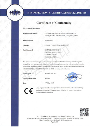 Lyln AV Equipment Company Limited Сертификации