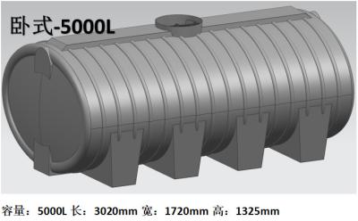 Impact Resistance 5000 Liters Roto Mold Plastic Tanks 1320 Gallon