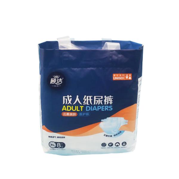 Meilleure couche pour adulte avec indicateur de humidité pour la peau sensible, protège contre les fuites, respirable, inducteur, hypoallergénique
