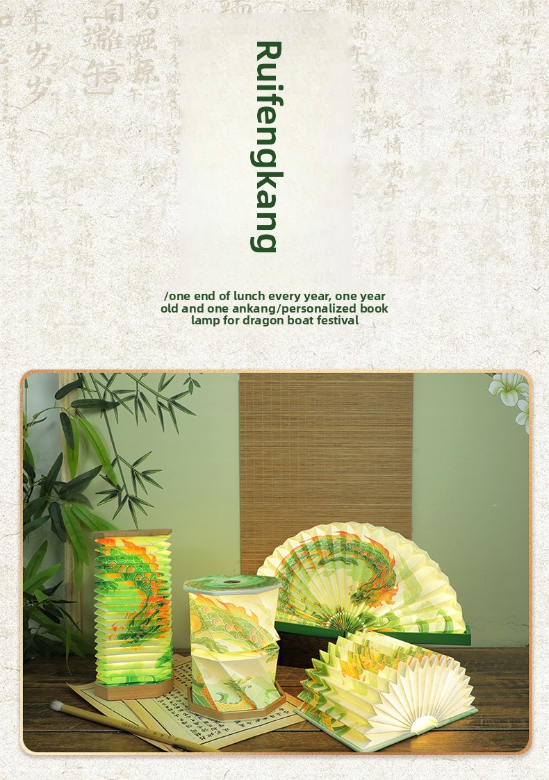 3500K Desk Origami Crinkle Paper Square Floor Lamp Rotating Dragon Boat Printing