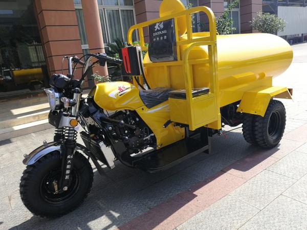 250CC Water Cooled Tricycle With Double Rear Tyres And 5 2 Rear Spring Leaves