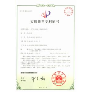 Shenzhen FRIDA LCD Co., Ltd Certifications