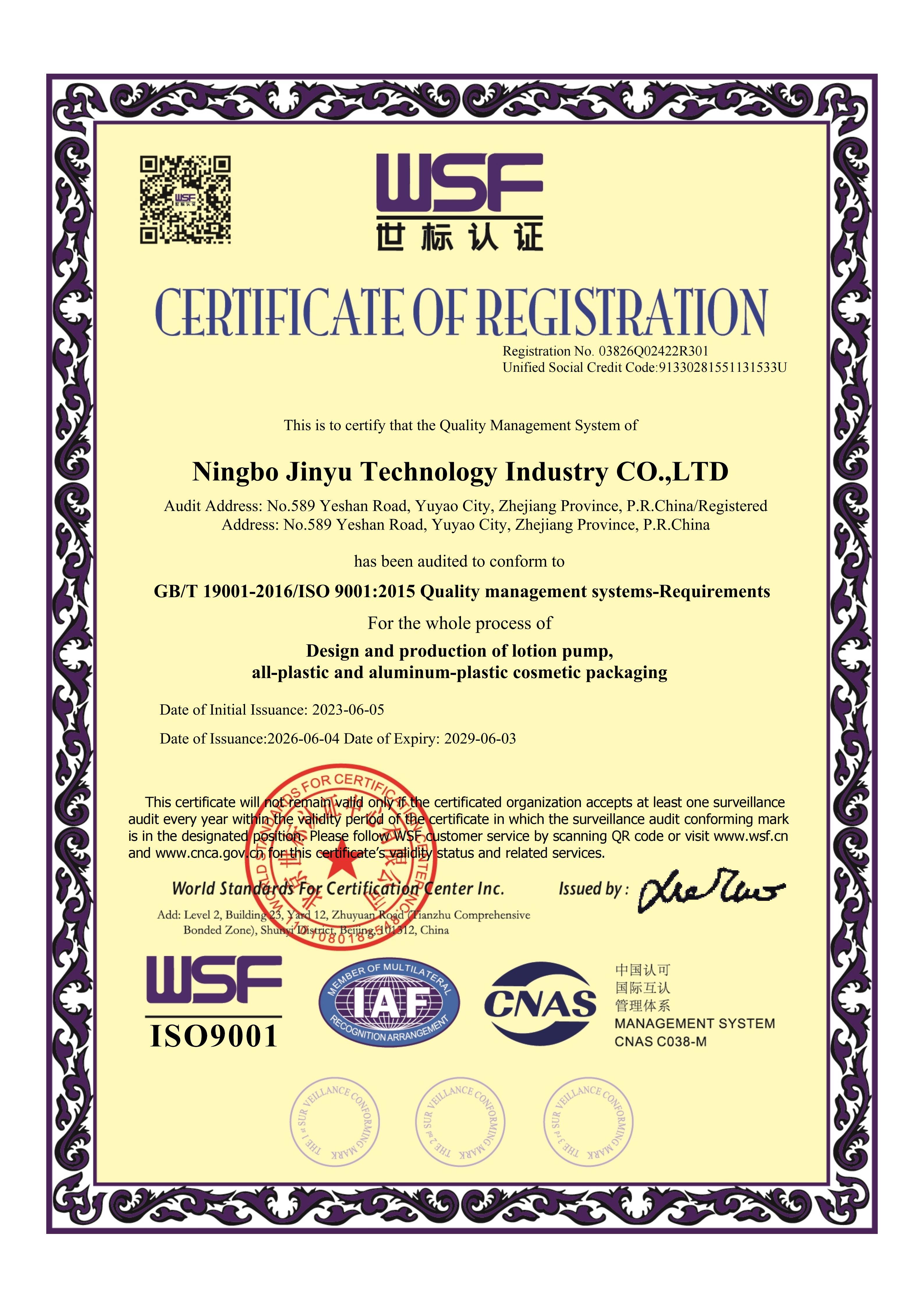 Ningbo JinYu Technology Industry Co.,Ltd Certifications