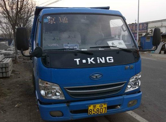 China 4x2, 4x4 MINI T-king Dump Truck, Tipper Trucks 3 tons with Good price For Sale