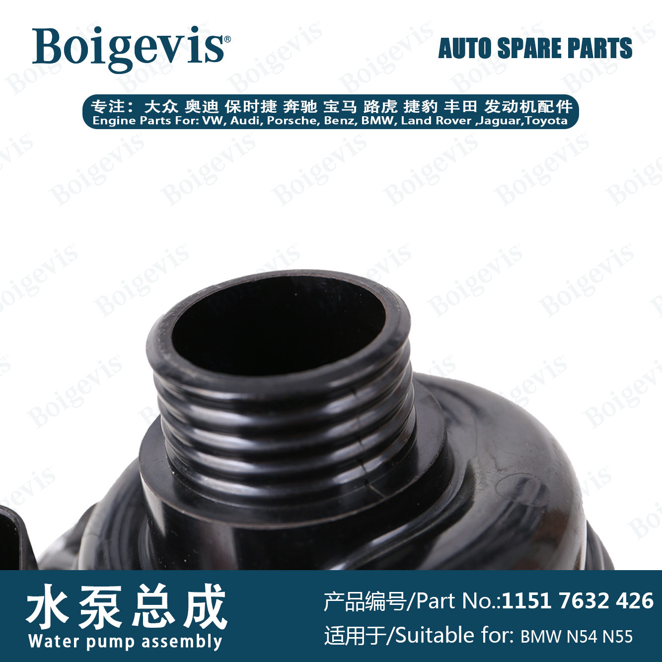 High-selling water pump assembly 11517632 426 for BMW N54 B30 A/N55 B30 A