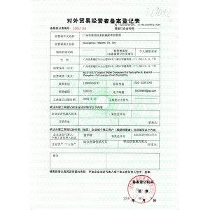 Guangzhou Star Mustang Construction Machinery Parts Co., Ltd Certifications