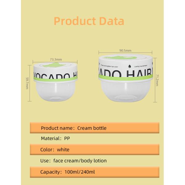 Маска волос упаковывая косметические опарникы 100g 240g 3.3oz 8oz Pp сливк округляет