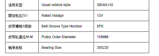 Car New AC Magnetic Clutch for Kia GRAN-I10 12V/24V Refrigeration Steel Material air Compressor Clutch KPL806041