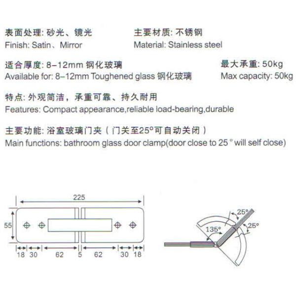 Bathroom glass clamp RS1815, Rectangle 135 degree