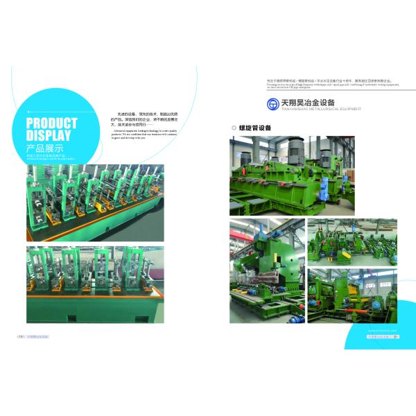 Hebei Tianxianghao Metallurgical Equipment Manufacturing Co., Ltd.