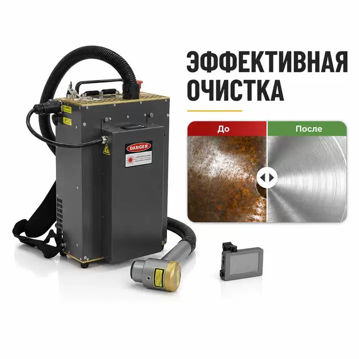 Portable Backpack Laser Cleaner, Non‑Contact Non‑Damage Metal Surface Cleaning Machine Without Consumables