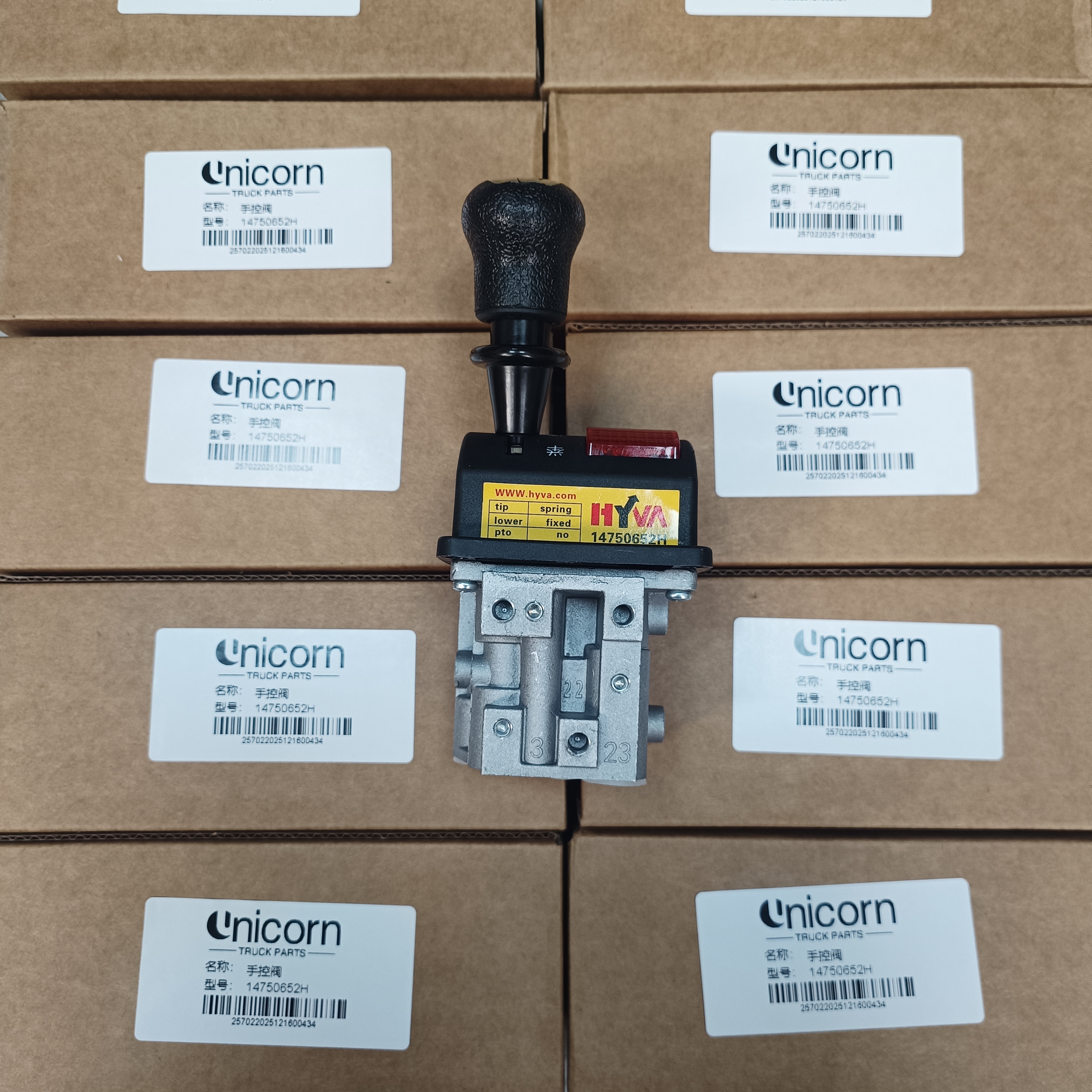 14750652H BKQF34-B Air Control Valve for SINOTRUK HOWO SHACMAN DUMP TRUCK PARTS