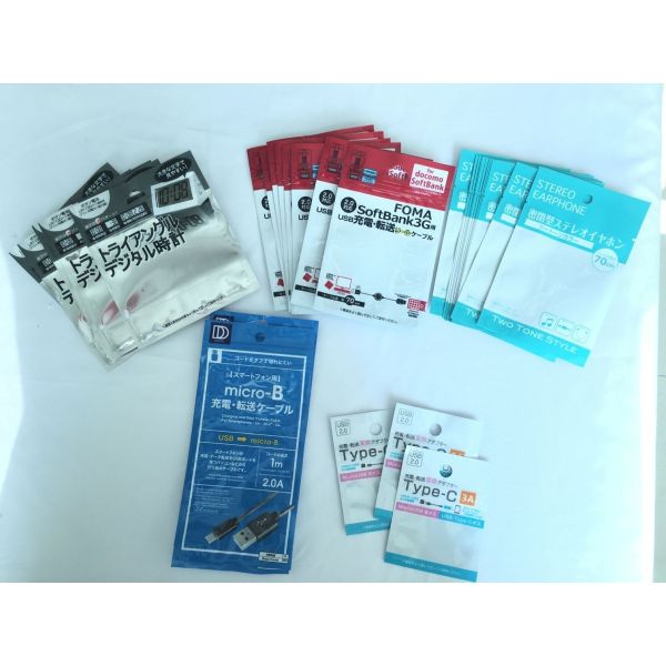 Pearlescent Film Yinyang Bone Small Ziplock Bags Headphone Data Cable Packaging