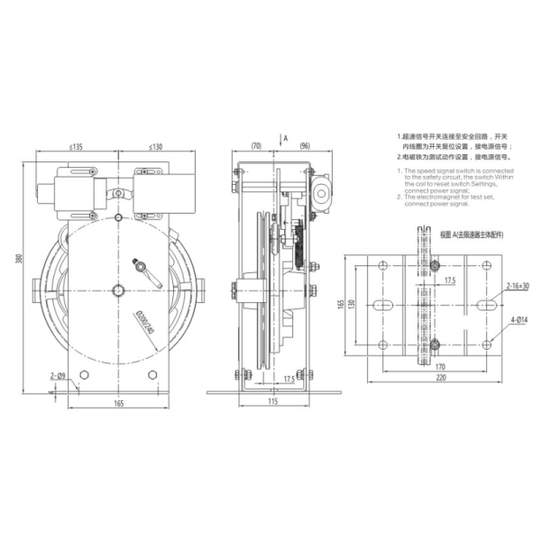 Safety Device Elevator Speed Limit OX-187 Tow Way Governor Return Governor