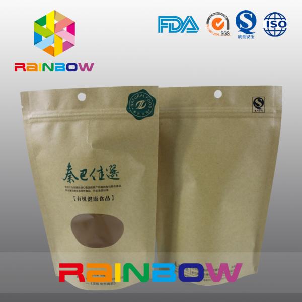 мешок кофейного зерна 250g 500g 750g, мешок Kraft цвета CMYK бумажный с клапаном