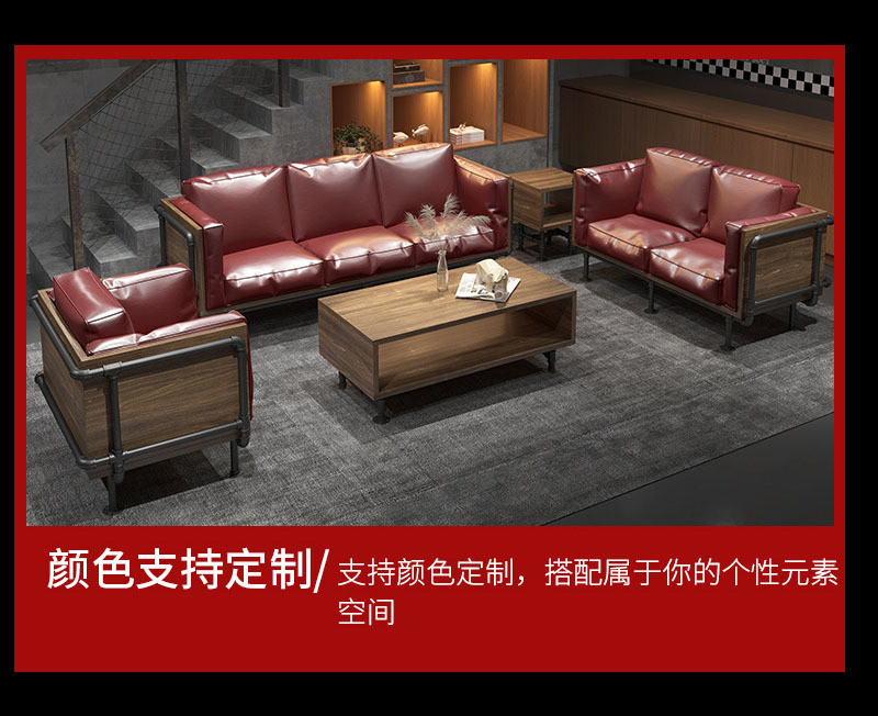 PU Leather Cover Metal PVC Pipe Sofa Sets for Garden Set Living Room Indoor Furniture